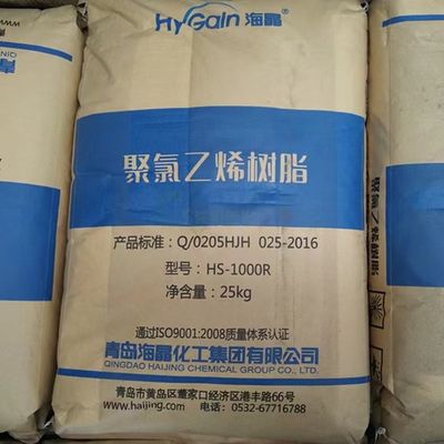 Polyvinyl Chloride PVC Hygain HS-1000R Plastic Raw Material Corrosion Resistance And Water Resistance